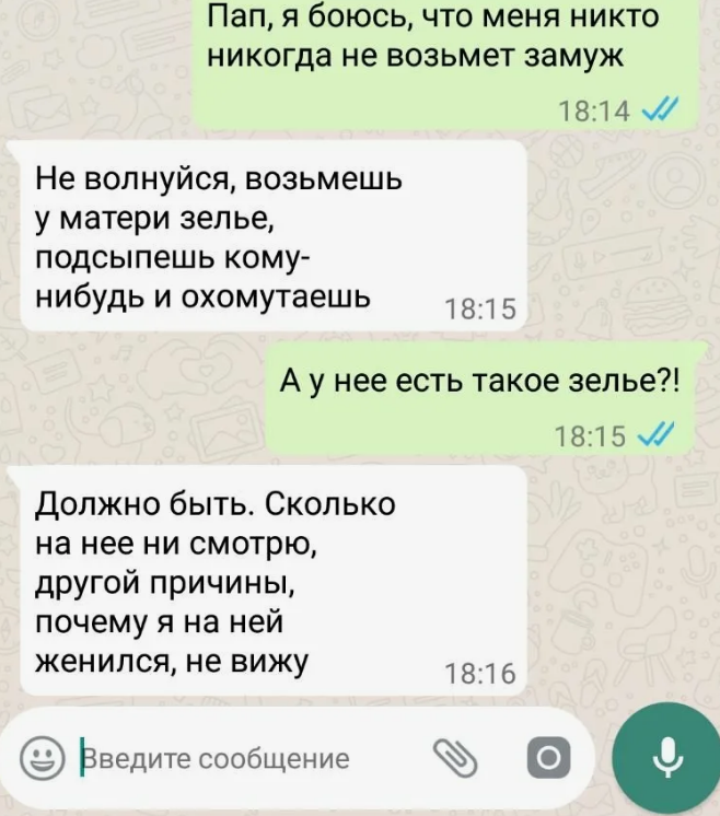 Увидел писающую девочку