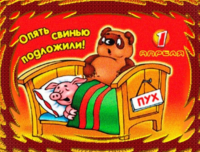 Источник: https://cdn.fishki.net/upload/post/2017/03/31/2255783/12e9706da385a9a50aee07948f2eea31.jpg