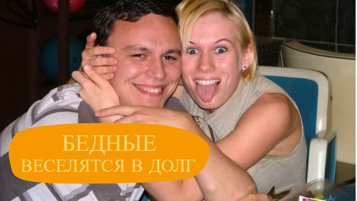 Мы частенько ходили в боулинг или в биллиард-бар. Макс в это время спал в коляске неподалёку.