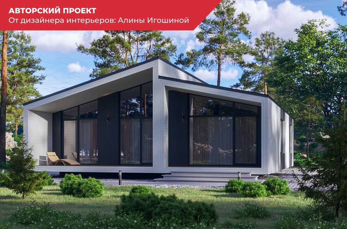 Пожаробезопасный дом от компании UGAMI