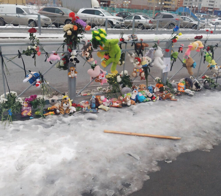 Телеграм-канал "ЧП Тюмень"📷
