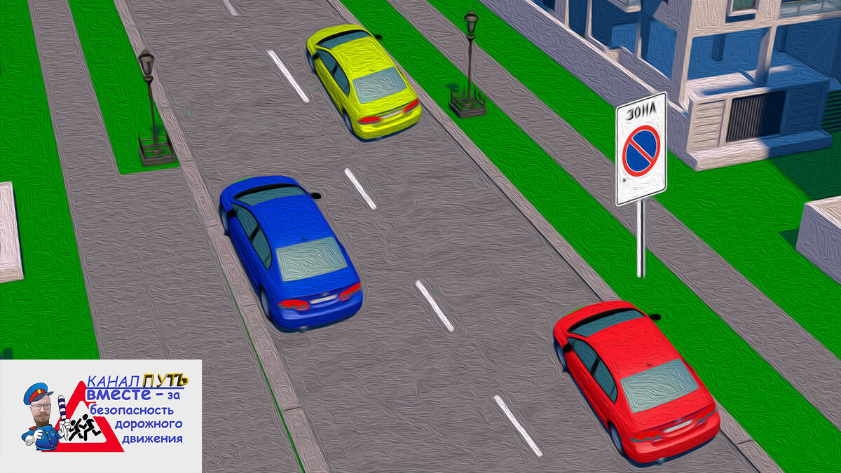 #путь #путьпдд #стримпдд 