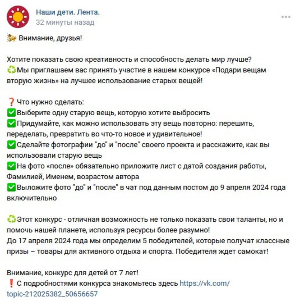 Как отсортировать пользователей ВКонтакте по числу друзей?