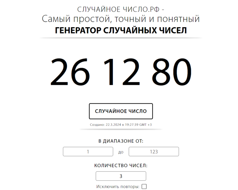 24 сервиса для проведения конкурсов и розыгрышей во «ВКонтакте», Телеграм и  других соцсетях | Pressfeed | Дзен