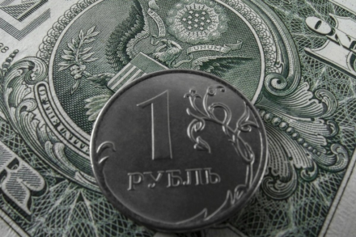    Курс доллара снизился до 92,44 рубля