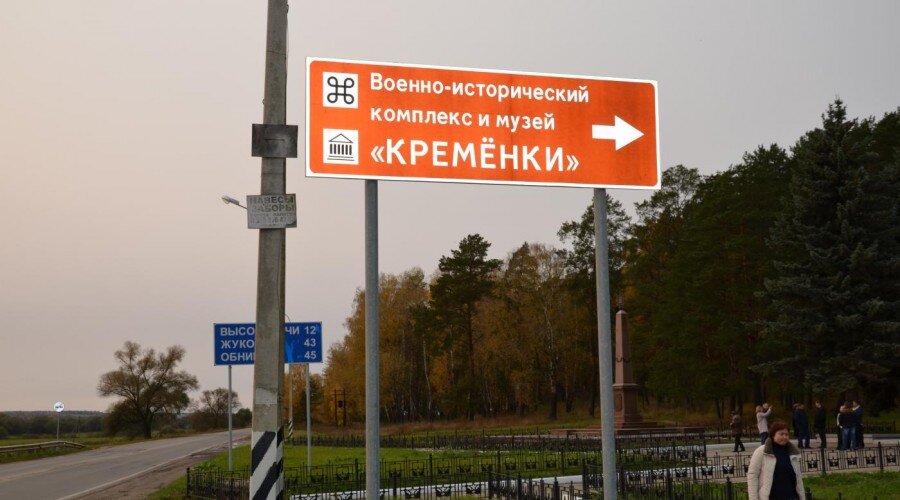 Такси Самара — Кремёнки. Цена от 19 600 ₽. Без попутчиков! Заказать!