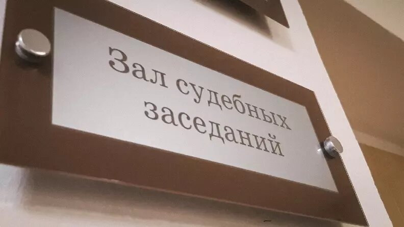     В пресс-службе омских судов сообщили, что мужчине неправильно провели межевание, однако первый суд он выиграл.