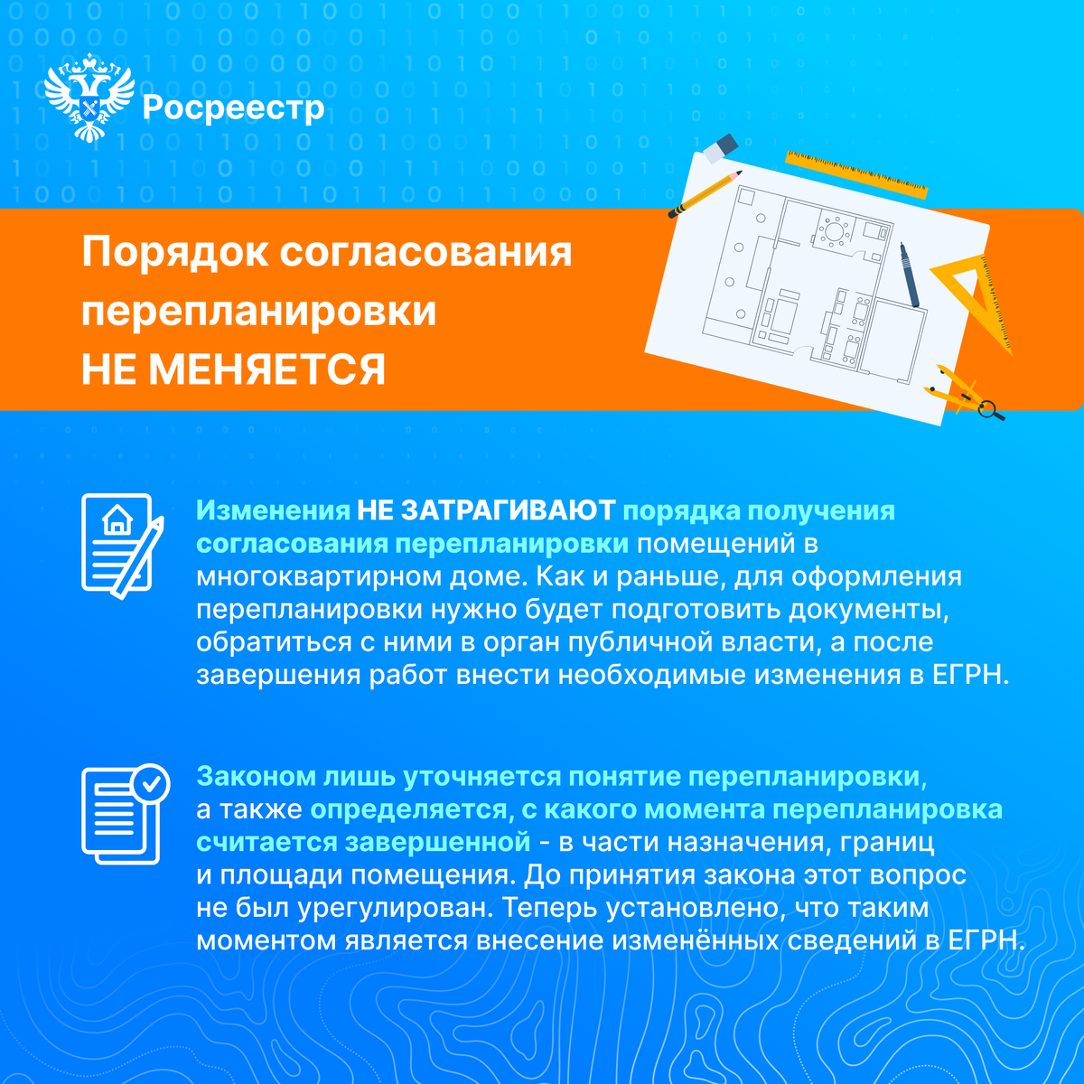 608 фз от 19. 608 фз от 19. 608 фз от 19. 608 фз от 19. фз о безопасности кратко.