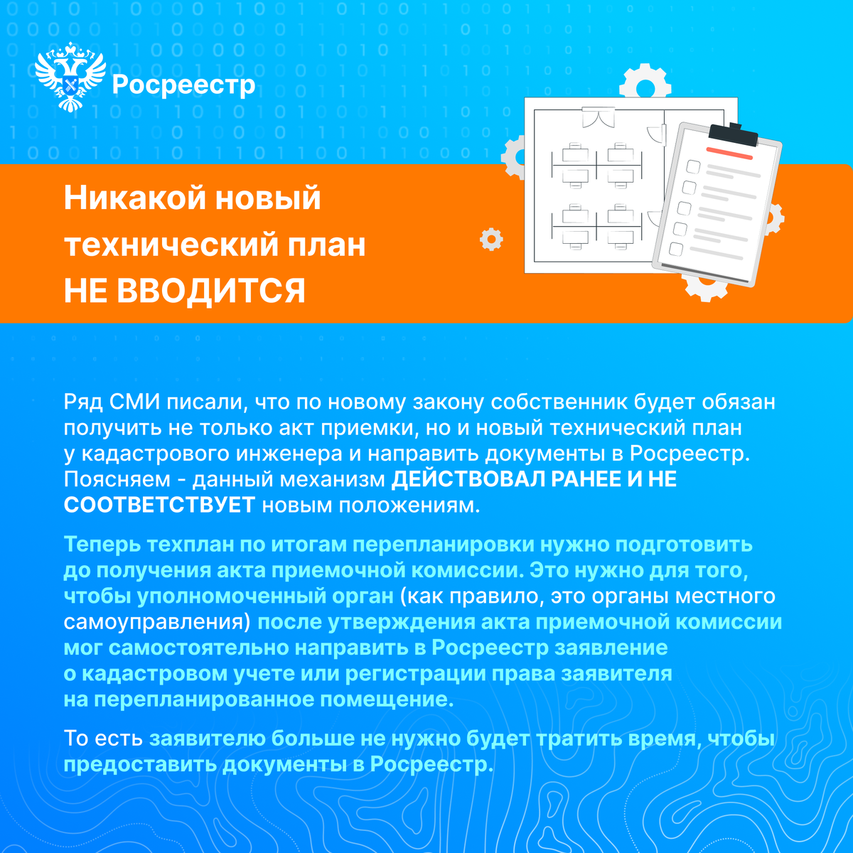 управляющий многоквартирным домом. жк управление многоквартирными домами. способы управления многоквартирным домом. многоквартирный дом управляющая компания. формы управления многоквартирным домом.