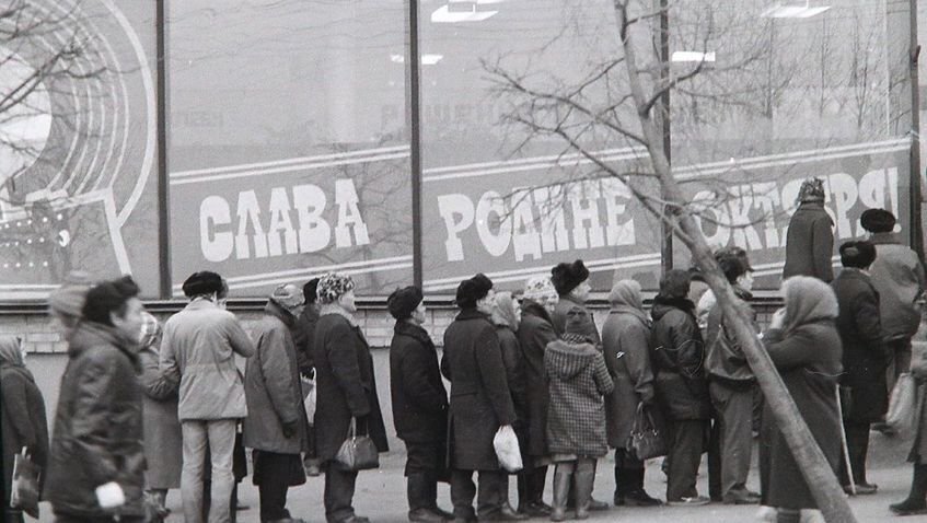 Интересно, какие мысли у людей, читающих этот лозунг. Возможно, никаких дурных мыслей