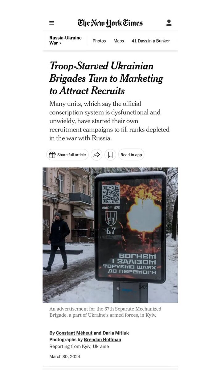    Фото: скриншот новости NYT