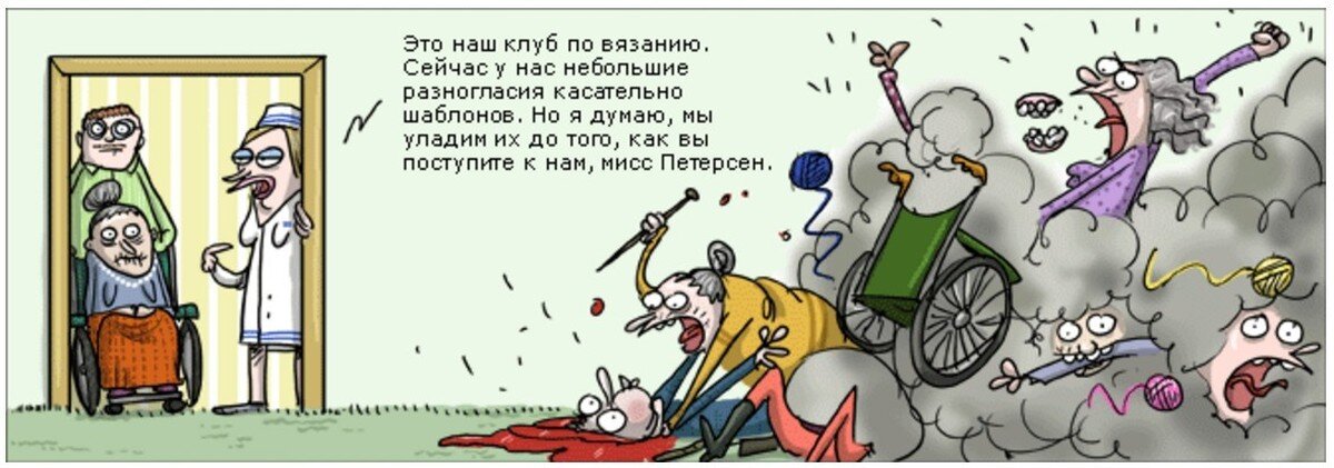 Посмотреть на другие смешные картинки и фразы в источнике: https://funnyart.club/jumor/16023-prikoly-pro-vjazanie.html
