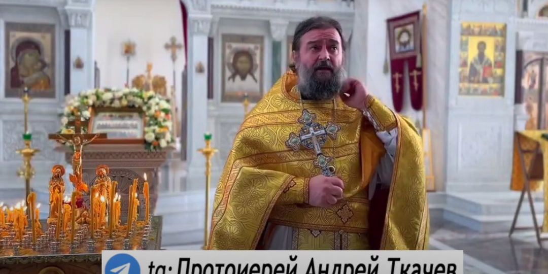 Хотят жить долго,но не понятно зачем... О. Андрей Ткачёв