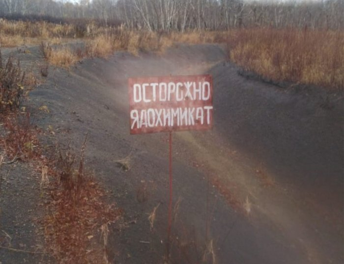 Фото: правительство Камчатки. Козельский полигон пока не ликвидирован 