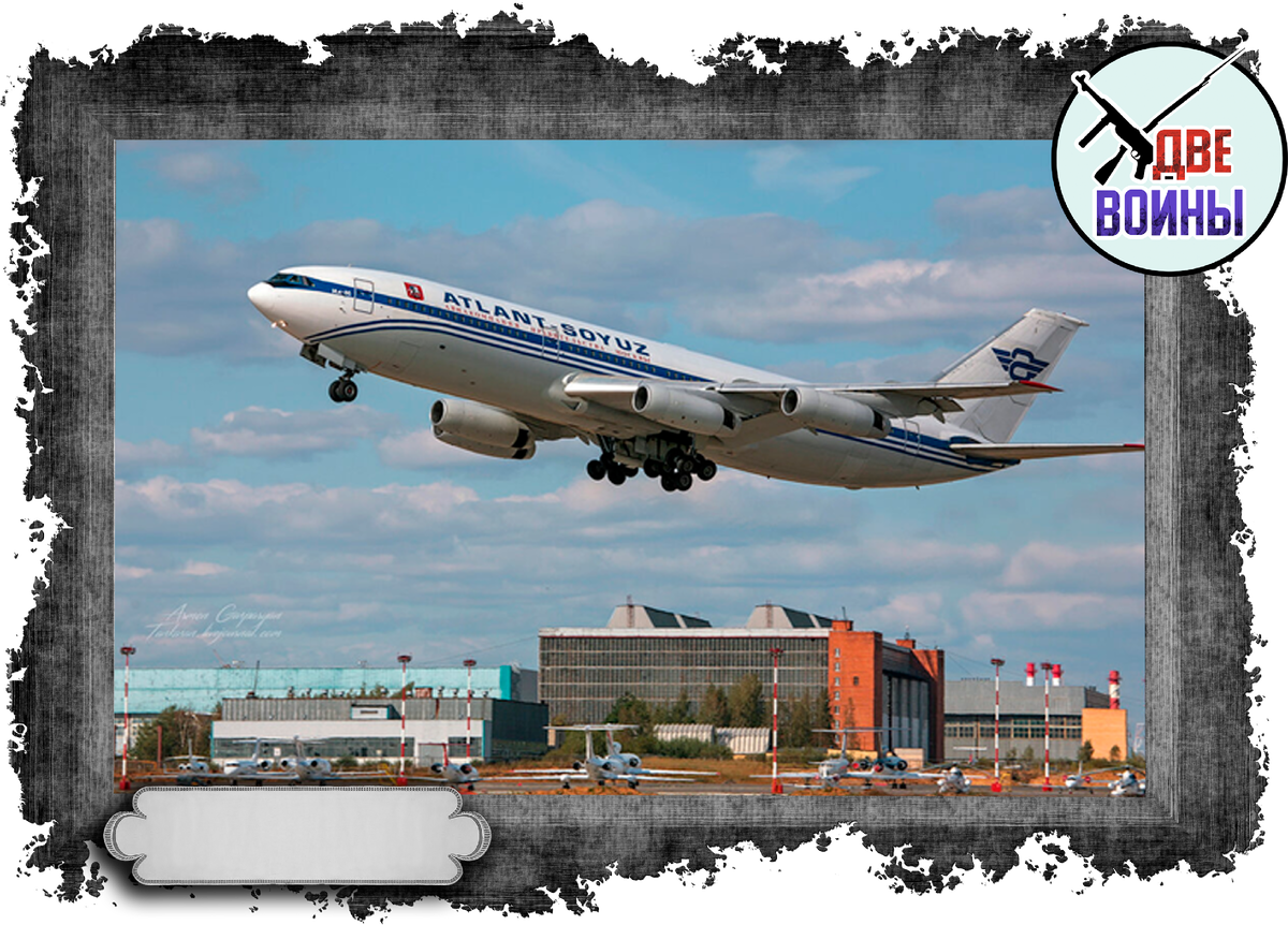 Ил-86. Фото в свободном доступе.