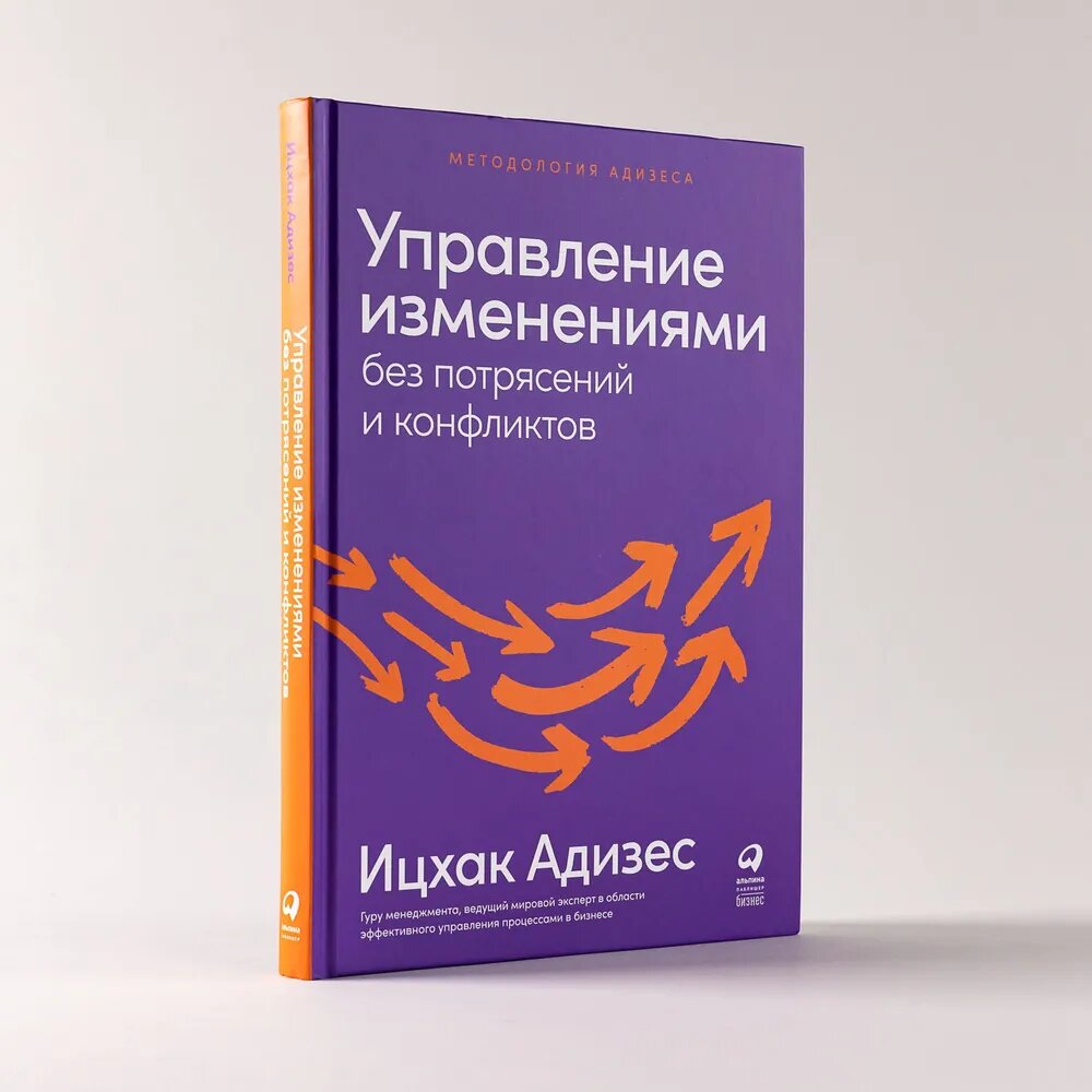 Переосмысление изменений: как превратить вызовы в возможности? | Даниил  Шнитов | Дзен