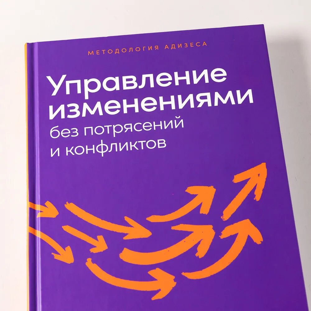 Переосмысление изменений: как превратить вызовы в возможности? | Даниил  Шнитов | Дзен