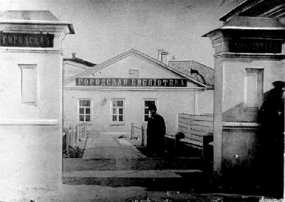 Таганрог. В этом здании находилась городская библиотека до 1910 года. Фото из открытых источников.