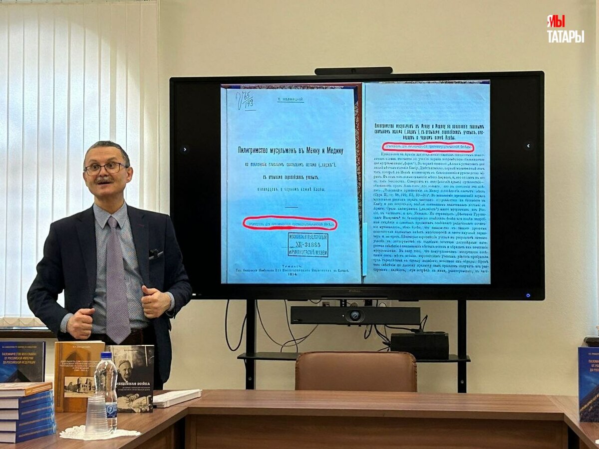 
Фото: © «Миллиард.Татар»