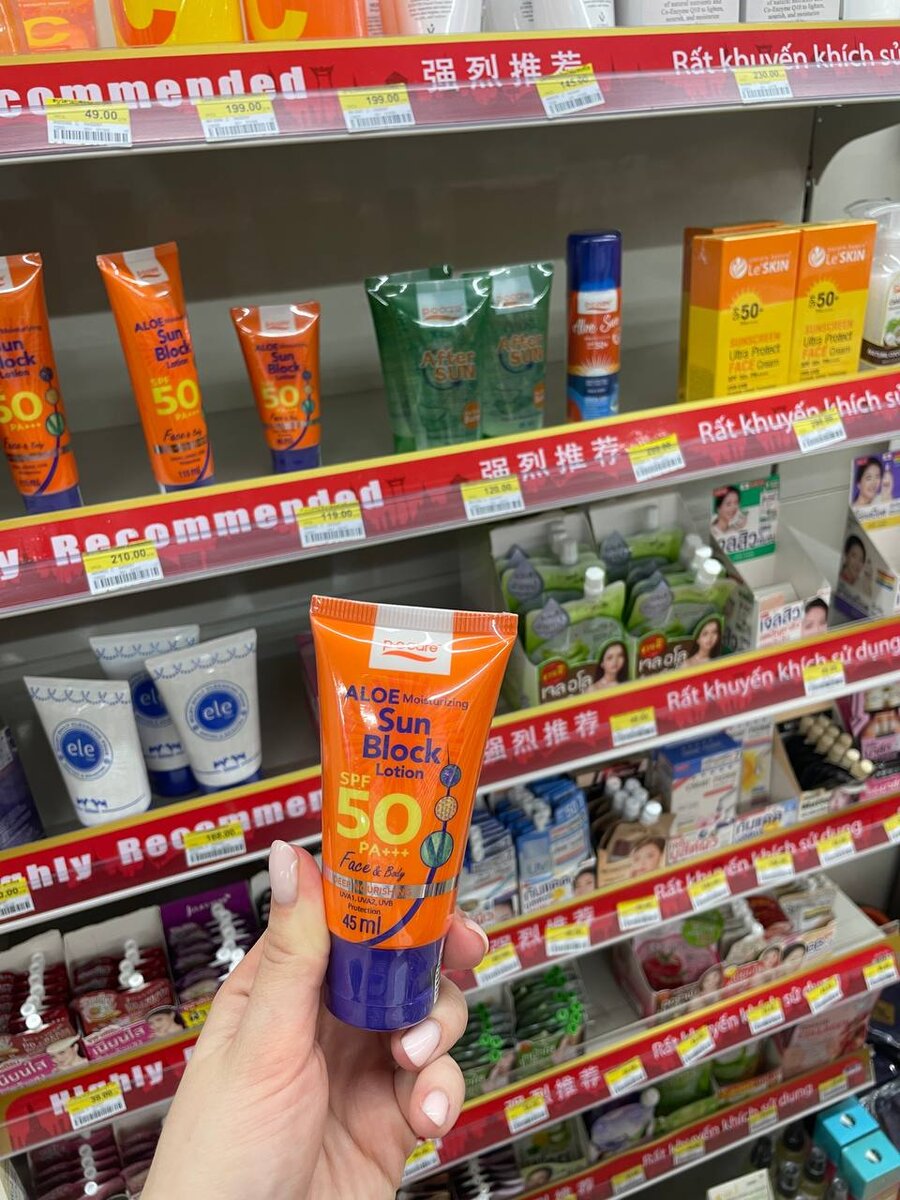 Разнообразия защитных кремов в супермаркете 7/11