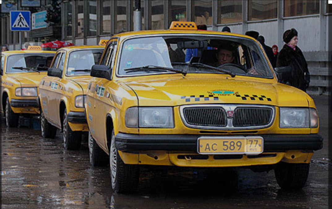 Такси из таксопарка. (Фото из интернета)