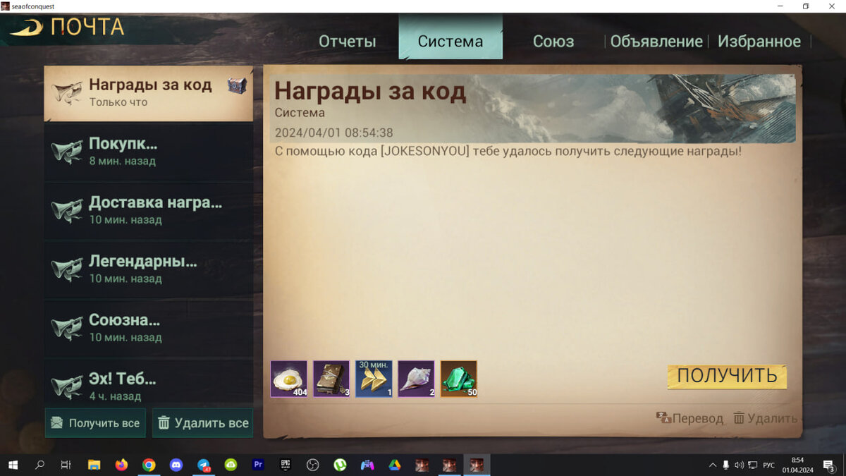 еще и белые яйца добавили