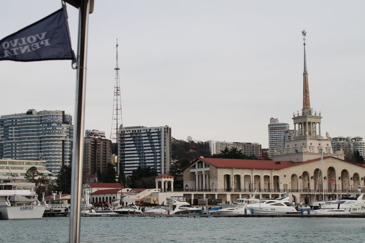 Морской порт Сочи