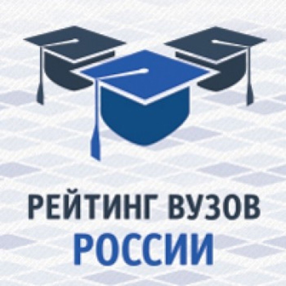 Рейтинговая вузов