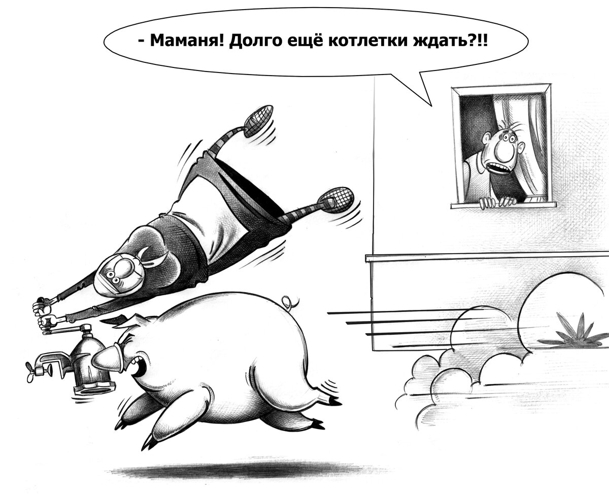 Вечерний юмор в картинках