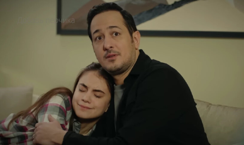 турецкие пап. любовь напрокат дефне и омер. серджан бадур. турецкие пап. турецкий актер бурак озчивит.