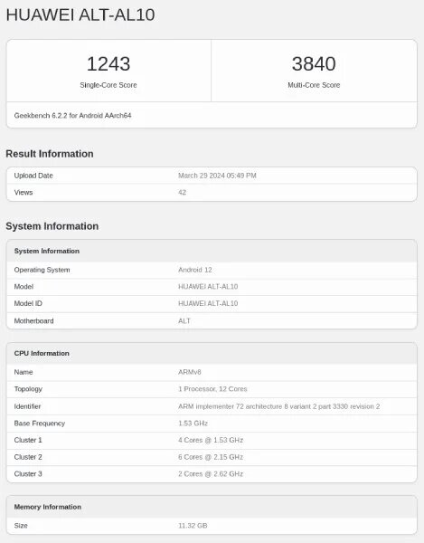    HUAWEI P70