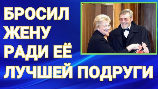 Сблизился с подругой, вхожей в дом, не общался с сыном: Александр Михайлов, личная жизнь