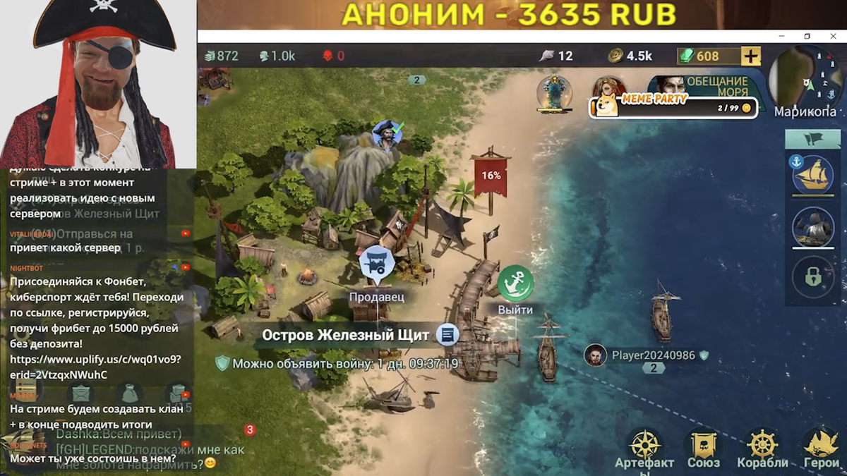 стартовая локация после обучения