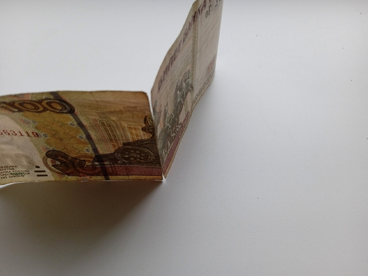 Купюра в очень грустном состоянии.