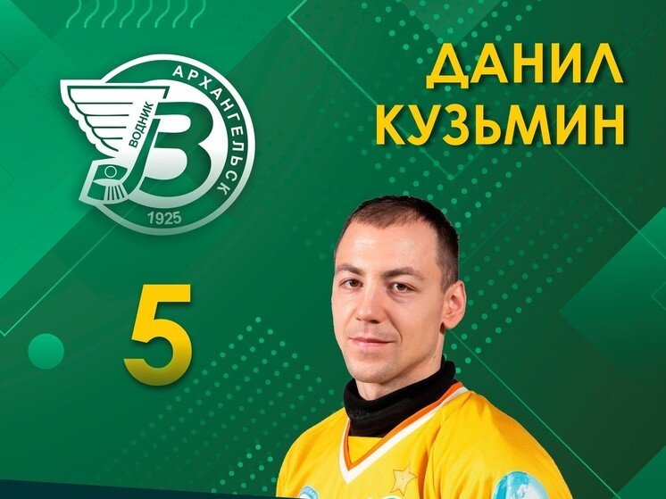     Фото команды "Водник"