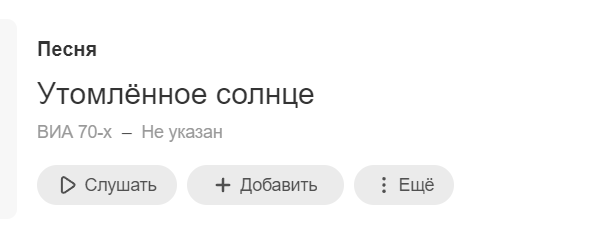 Скрин с сети ОК. 