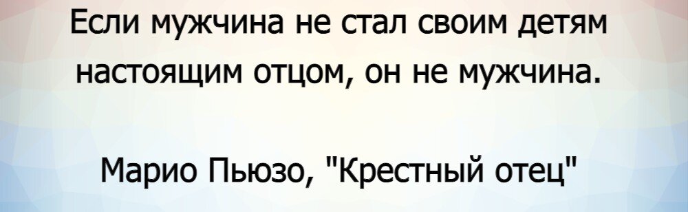 Жесткие цитаты Паоло Коэльо об истинной сути мужчин (на заметку женщинам) | Простушка | Дзен