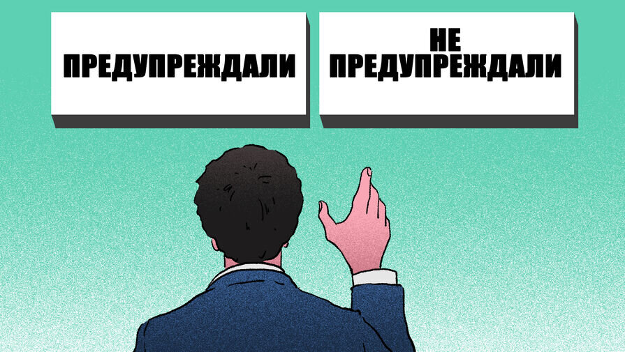 Даша Зайцева/«Газета.Ru»