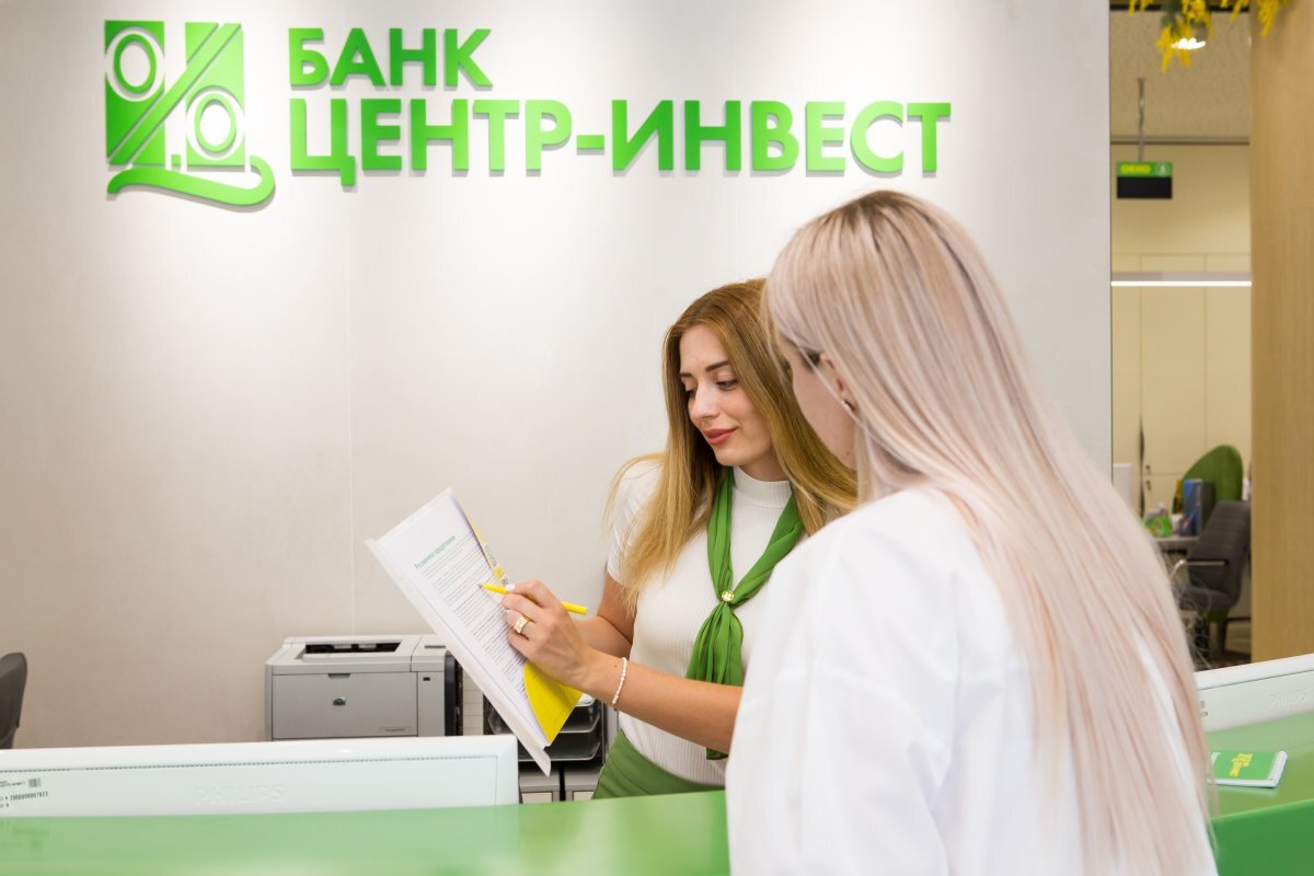    «Центр-инвест» лидирует в рейтинге лучших банков страны