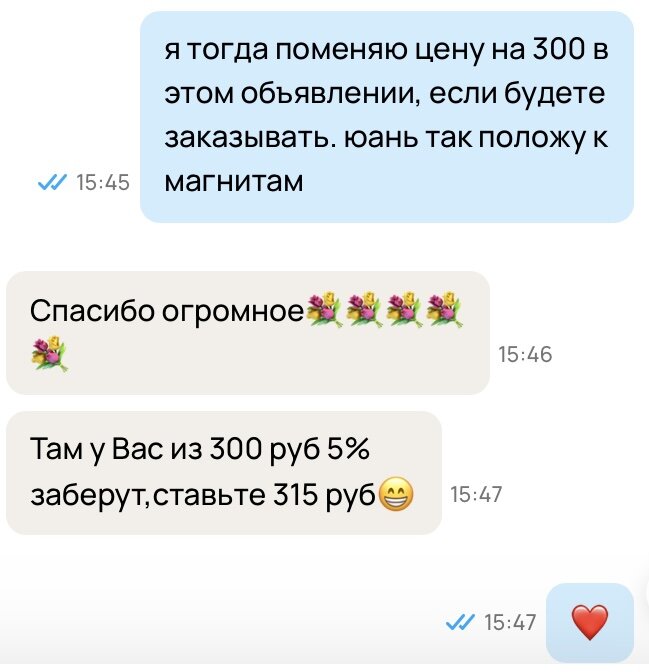 Скриншот Авито 