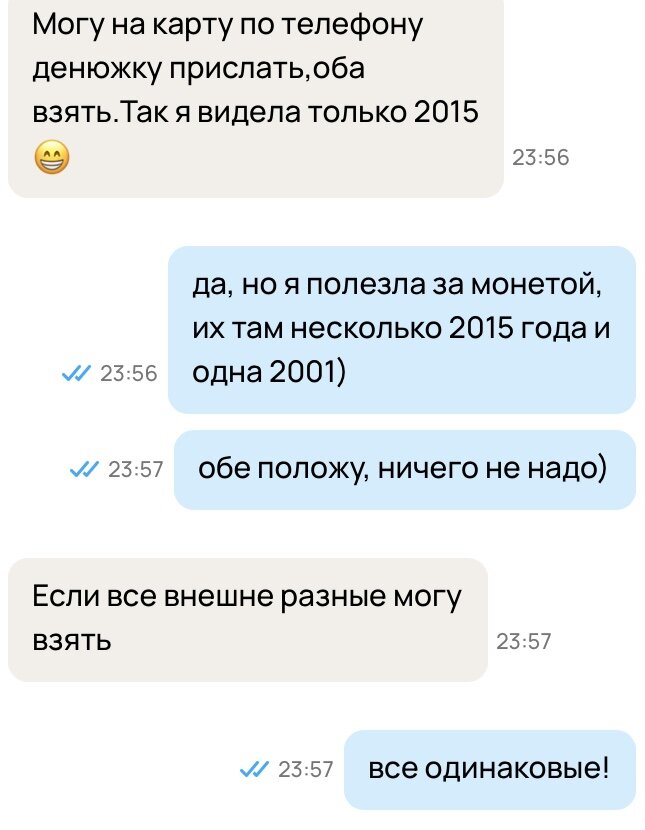 Скриншот Авито 