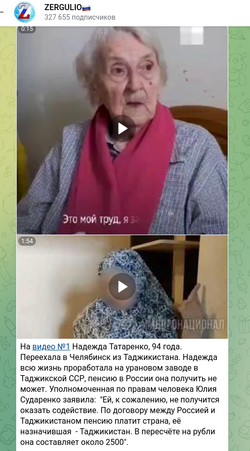 В России девочка выступила на концерте со стихом о низкой пенсии бабушки. Видео