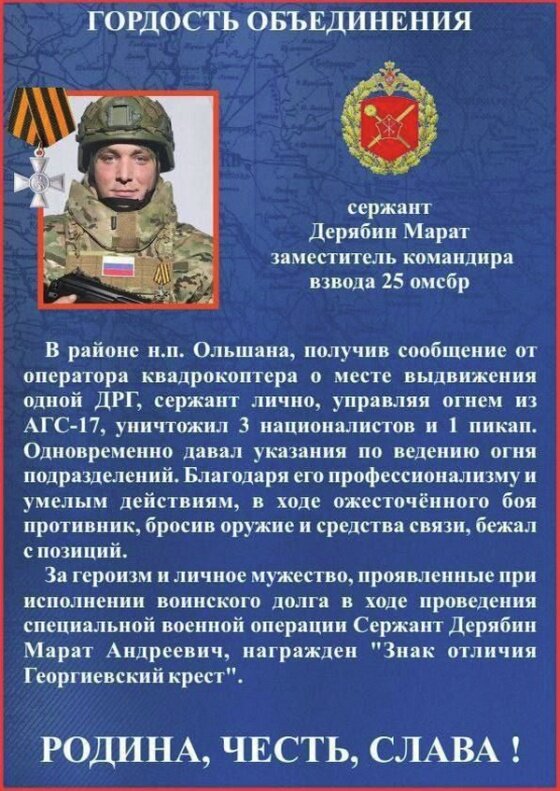    Попал в госпиталь, не успев вернуться на фронт. В Москве жестоко избили бойца, который приехал с СВО в отпуск