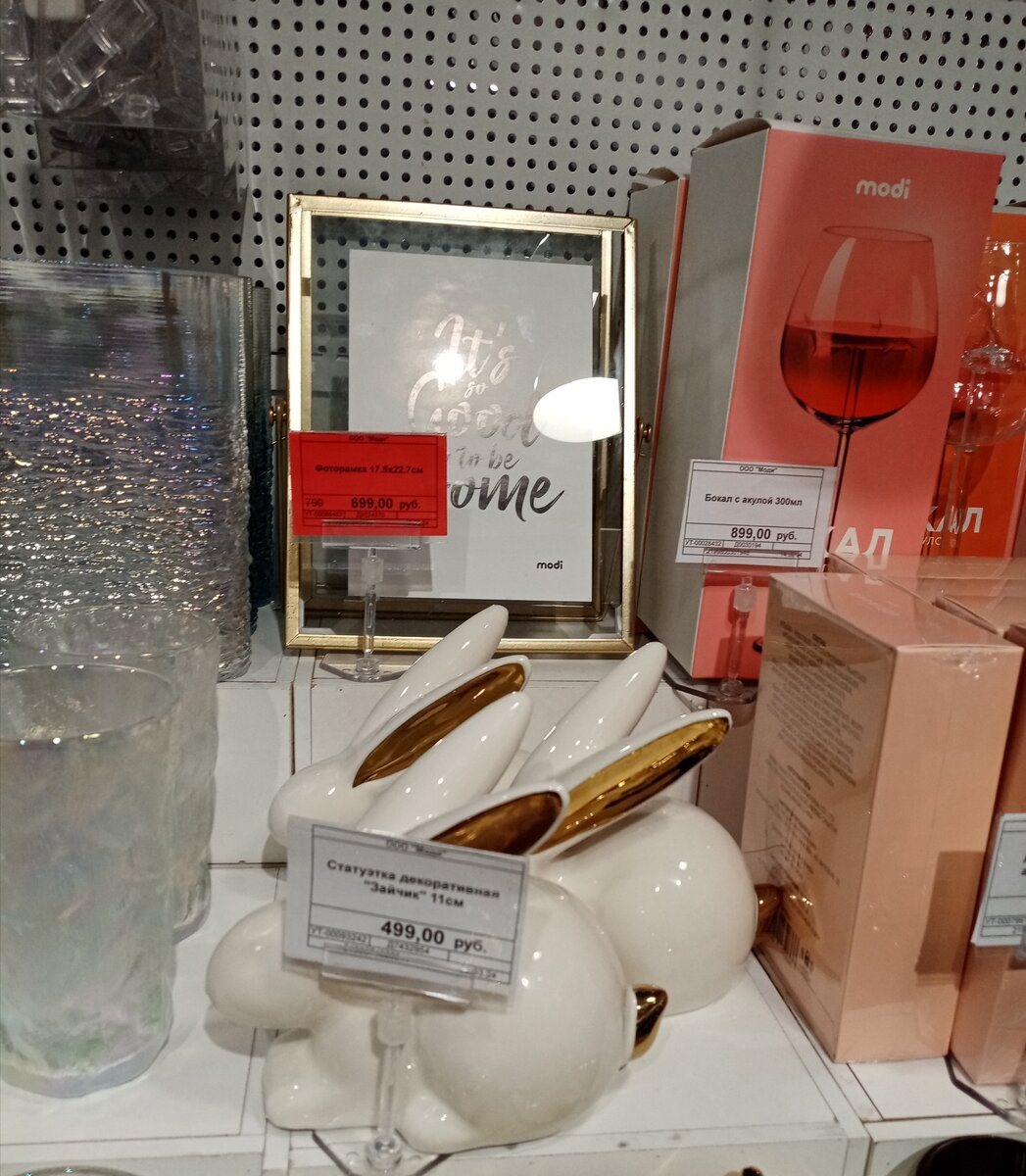 И рамка для фото, тоже с золотом