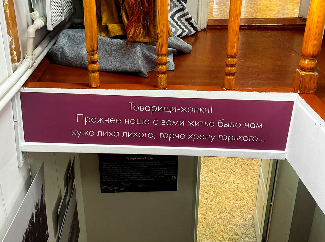 Женщин, которые жили на территории нынешнего Ненецкого автономного округа, называли «тварь без души».  Фото: Фото: ФедералПресс / Анна Крючкова