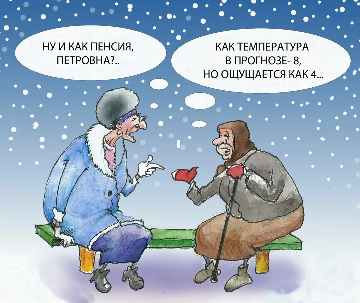 Карикатура с proza