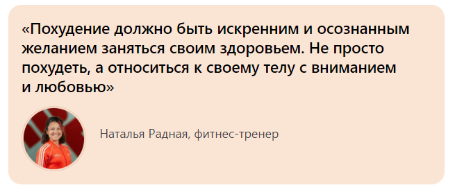 Какие тренировки лучше всего подходят для похудения?