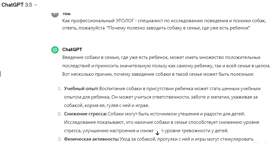 Это скрин задания и начало ответа.Ну, а дальше еще три пункта структурированного ответа...