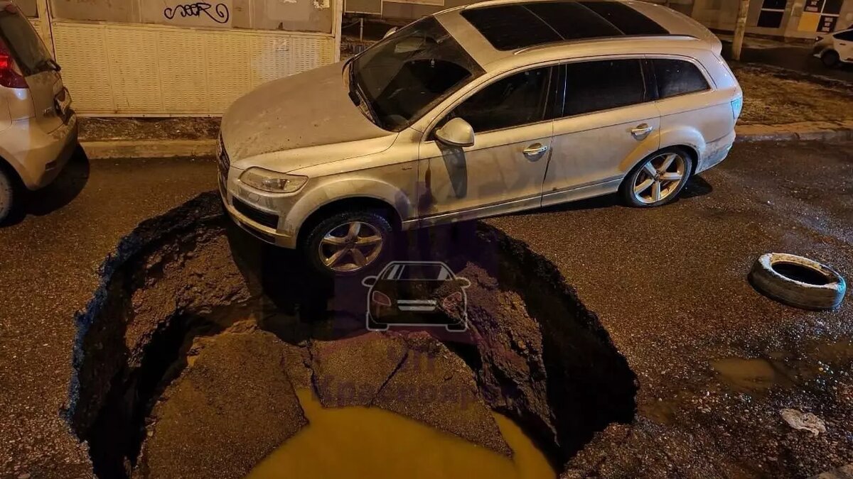 Это спуск в метро»: в Красноярске автомобиль начал проваливаться в огромную  яму | Проспект Мира | Дзен