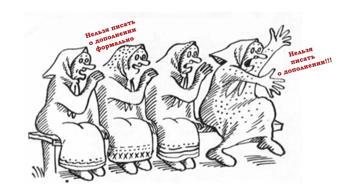 мем от прекрасной Наталии Ягинцевой https://vk.com/wall612392_10092